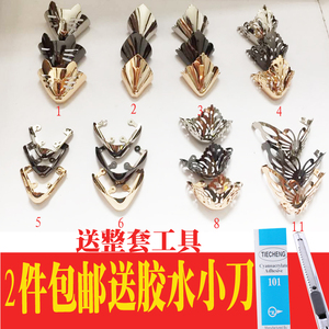 纯铜鞋尖花鞋头保护鞋头拍2件包邮送胶水装饰尖头圆头鞋五金饰品