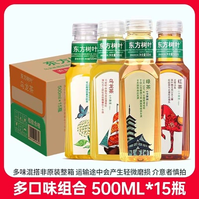 农夫山泉东方树叶茉莉花茶335ml