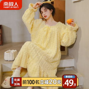 睡裙女冬季珊瑚绒加厚加绒秋冬款法兰绒大码暖黄孕妇睡衣女款冬天