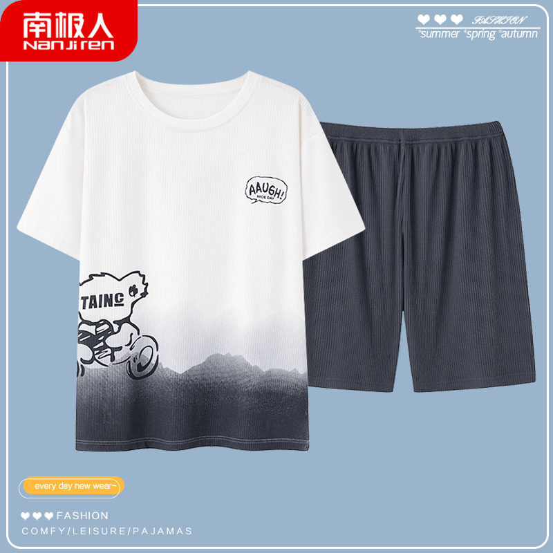 南极人男士睡衣男款夏季莫代尔短袖青少年男式薄款帅气家居服夏款属于什么档次？