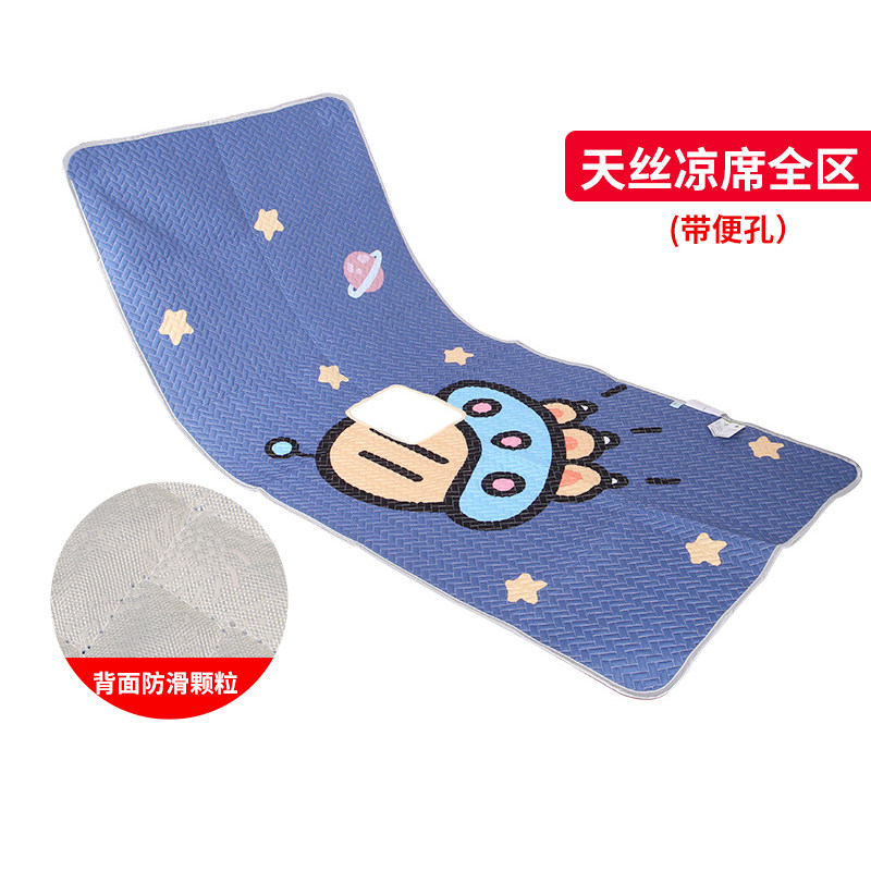 护理床凉席防滑带便孔春夏卧床老人瘫痪中曲床褥子可水洗天丝凉席