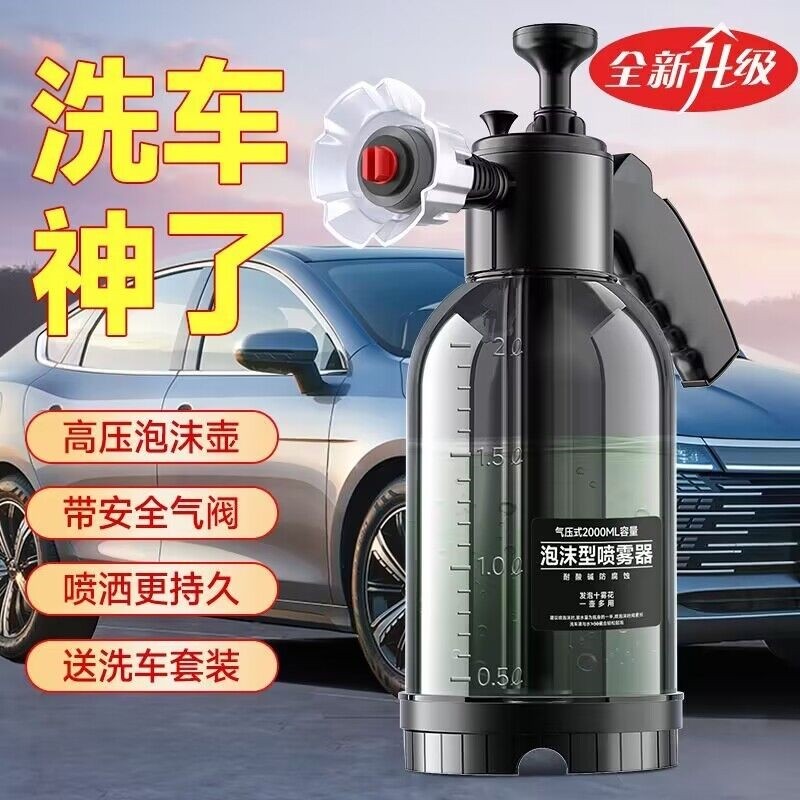 宠物洗澡打泡器起泡机打泡沫沐浴露起泡瓶神器狗狗发泡瓶洗车喷壶图片