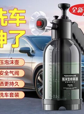 宠物洗澡打泡器起泡机打泡沫沐浴露起泡瓶神器狗狗发泡瓶洗车喷壶