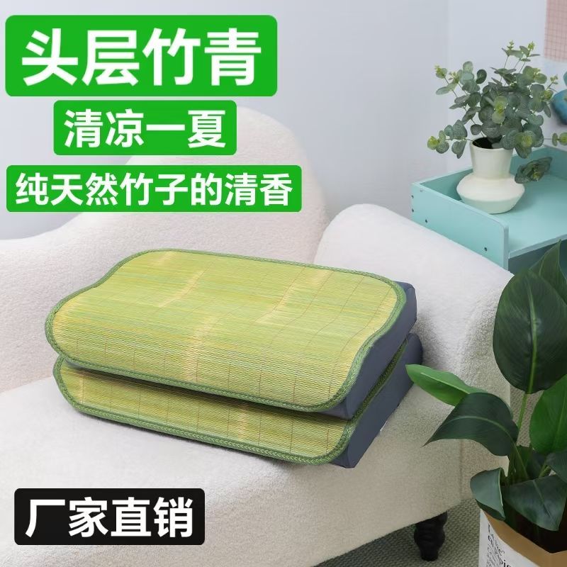 夏季藤席枕套冰丝凉席枕片单人一对可折叠古藤枕枕芯套非竹枕片