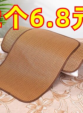 凉席枕套藤枕片透气草芯套防滑夏凉竹席夏天学生枕头套枕单人清凉