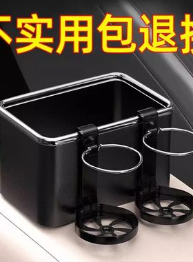 车载扶手箱收纳盒汽车驾驶座纸巾盒多功能架子车内装饰扶手箱实用