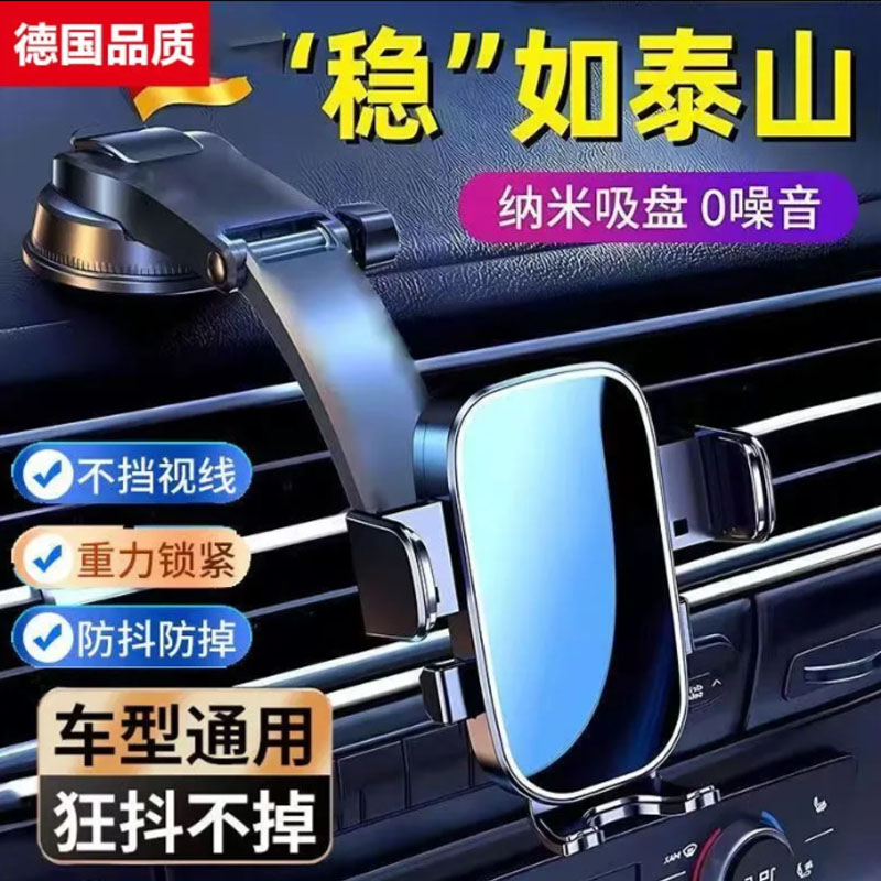 手机支架车载吸盘式2025新款汽车内仪表台通用导航固定支撑驾