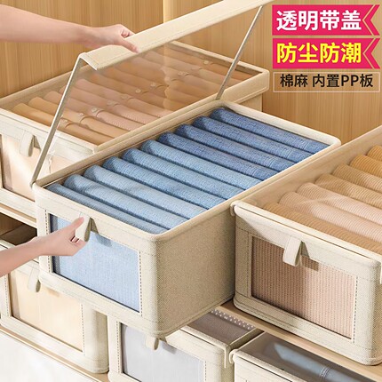 家用可视窗棉麻收纳盒抽屉式衣柜收纳整理箱可折叠衣物整理盒带盖