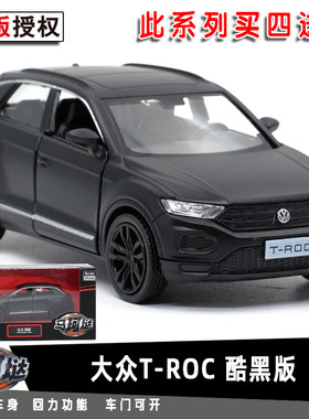 合金汽车模型儿童男孩