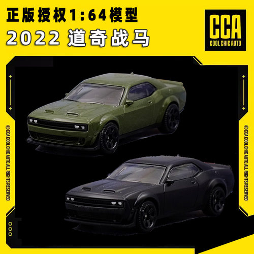 正版授权道奇战马SRT超跑合金汽车模型1:64玩具小车避震微缩模型