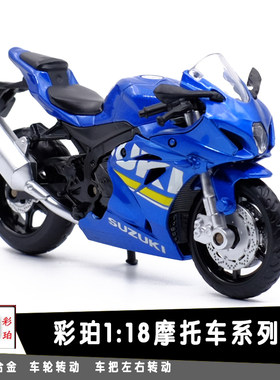 彩珀摩托车模型yzf-r1铃木
