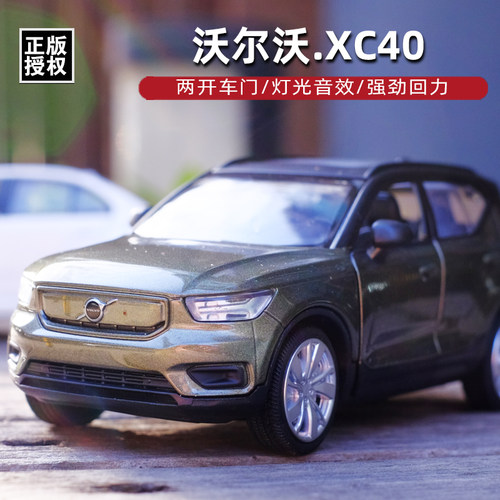 沃尔沃合金汽车模型132儿童玩具
