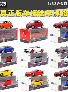 彩珀132菲亚特500合金玩具车