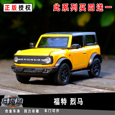 马珂垯136福特烈马合金玩具车