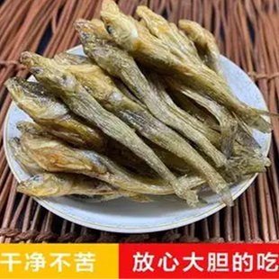 江西赣州上犹特产沙沟淡水棍子鱼下饭菜土特产
