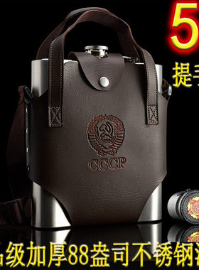 俄罗斯不锈钢酒壶随身便携酒瓶