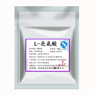 高纯度L 亮氨酸食品级营养强化剂支链氨基酸缓解肌肉疲劳100g 包邮