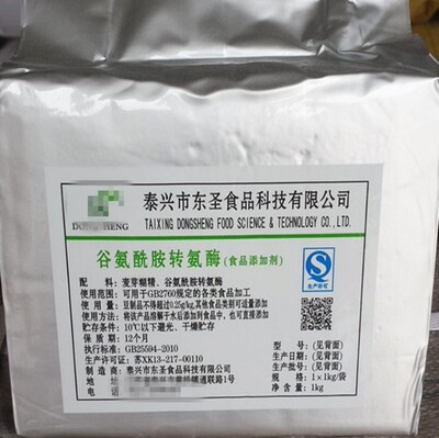 TG酶食品级提高蛋白质谷氨酰胺转氨酶改善性能肉类粘结1000g包邮