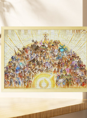 王者荣耀周边拼图生日礼物纪念品桌面摆件积木1000片带相框成人版