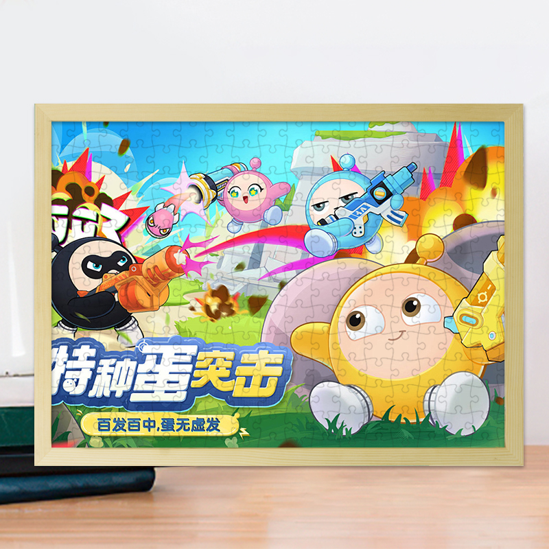 蛋仔派对拼图300片-1000片木质卡通5岁以上小学生益智玩具儿童礼