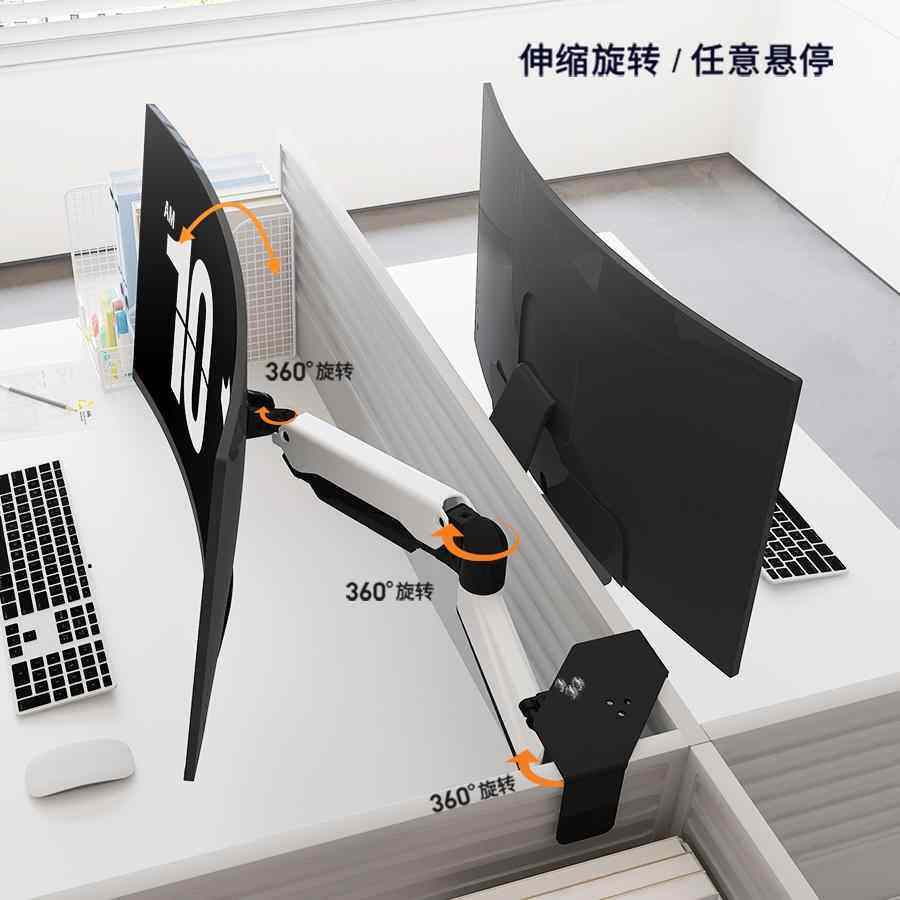 工位显示器支架办公转角屏风电脑显示器支架监控操作台电脑挂架