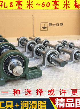 轴承座UCP204 UCP205 UCP206 UCP206 UCP207 208 外球面带座轴承