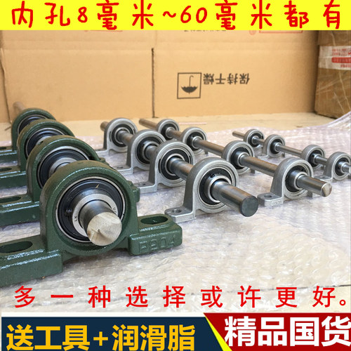 轴承座外球面带座轴承