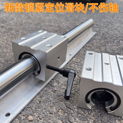 SBR带锁滑块定位锁紧箱式滑块