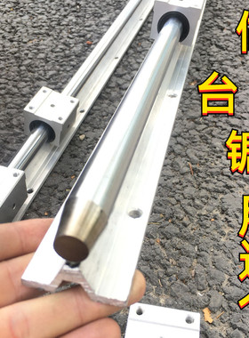 木工入门推台锯滑轨道导轨直径20MM子弹头SBR导轨带开口滑块整套