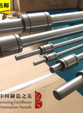直线轴承配光轴用 lm 6 5 8 10 12 16 20 25 30 uu 直线运动轴承