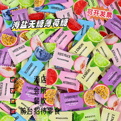 亲劲海盐无糖薄荷糖广东招待糖果