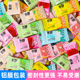 花香味无糖薄荷糖果接吻糖持久混合水果味清凉口气清新随身携带糖