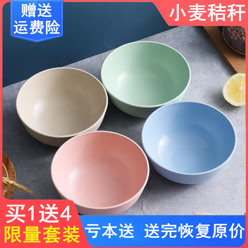 碗宿舍用学生塑料碗小麦秸秆家用拉面防摔耐高温餐具吃饭的塑料碗