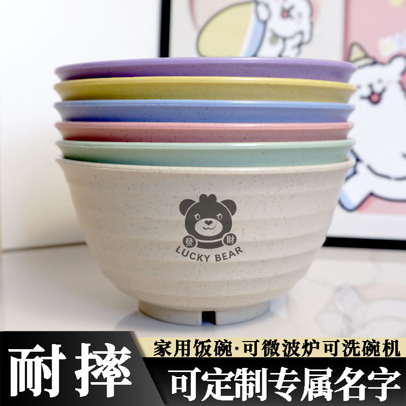 发财熊】超大碗日式塑料大碗家用商用面碗泡面碗汤碗米饭碗馄饨碗