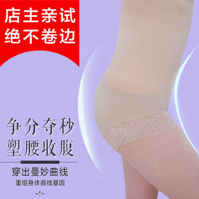 body amincissant en coton - Ref 670591 Image 1