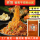 神厨商用蟹黄粉丝酱海皇干捞粉丝煲专用酱蚂蚁上树酱料海鲜酱料