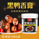 商用黑鸭香膏鸭肉卤料鸭霸王绝味鸭货卤味增香膏黑鸭麻辣鸭脖商用