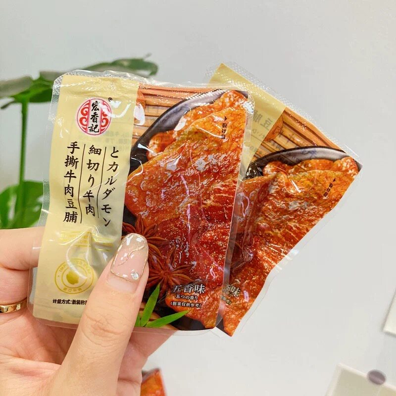 宏香记手撕牛肉豆脯五香味香辣味308g袋装休闲零食小吃独立包装