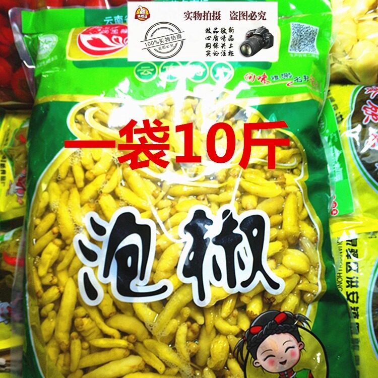 泡青小米包邮10斤老坛餐饮用