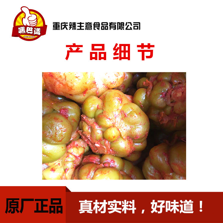 重庆榨菜头10斤五香麻辣咸菜包邮