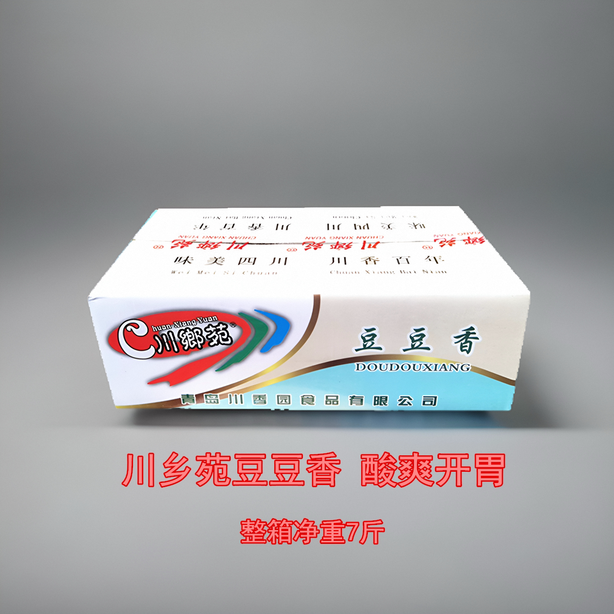 川香苑豆豆香7斤红油酸豆角香辣伍仁酸豇豆酱菜咸菜下饭菜包邮