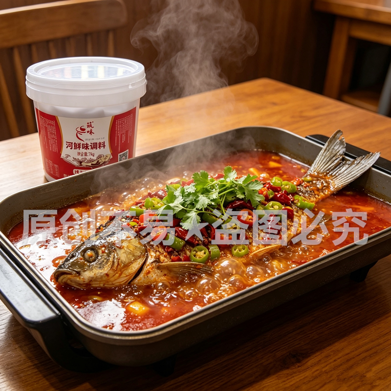 老坛子河鲜味泡椒烤鱼调料7kg