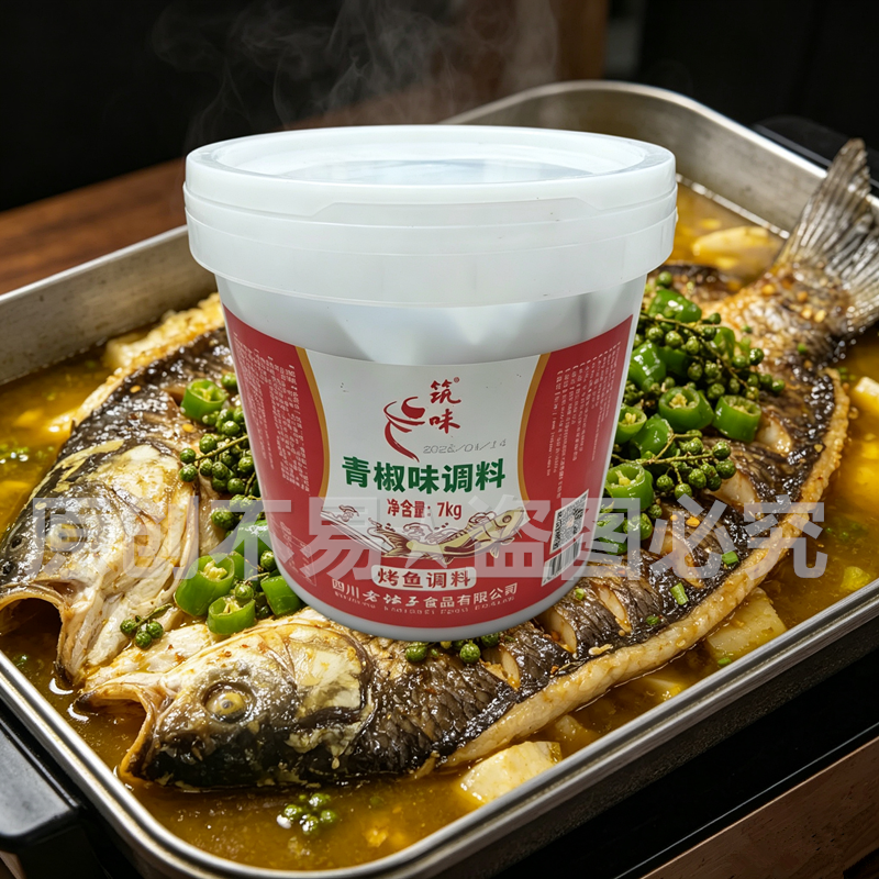 筑味四川老坛青花椒烤鱼酱7kg