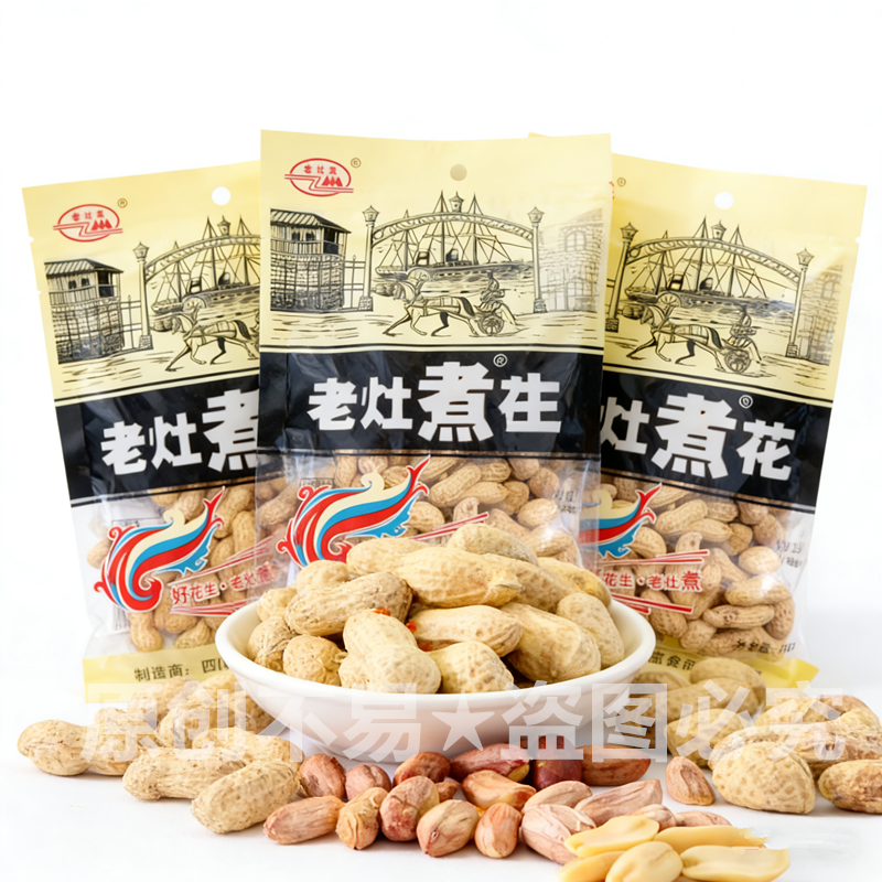 四川特产老灶煮咸干带壳花生