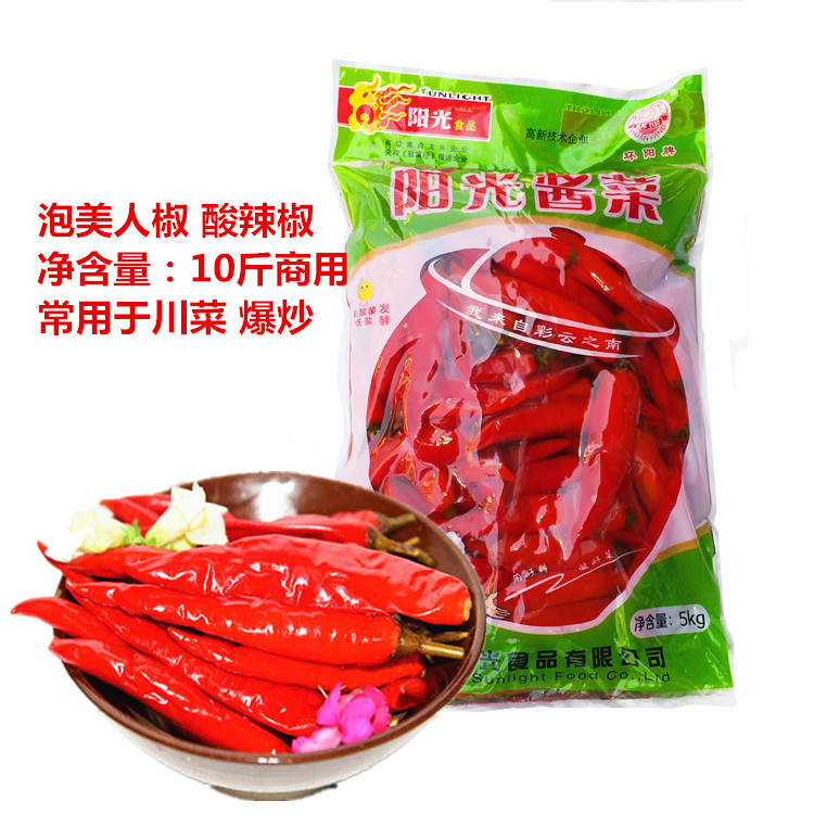 老坛二荆条泡椒1袋包邮