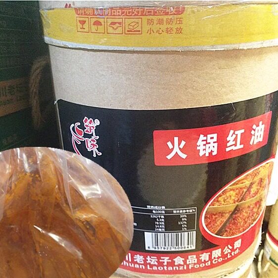 四川老坛子 筑味牌火锅红油12KG一桶包邮24斤 餐饮重庆火锅用底料