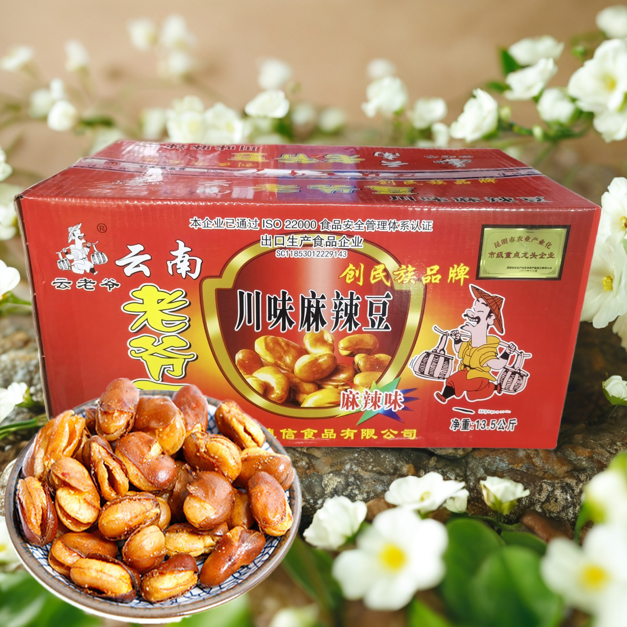 麻辣香锅豆干商用豆制品