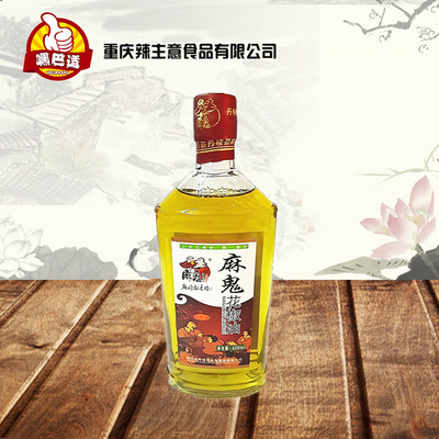 麻鬼花椒油特麻400ml 包邮 浓香 花椒油 香麻扑鼻 麻椒油整箱12瓶