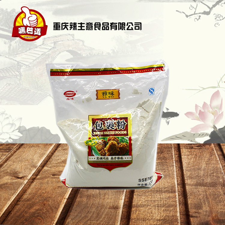 上海雅味顶淳包裹炸鸡锁骨
