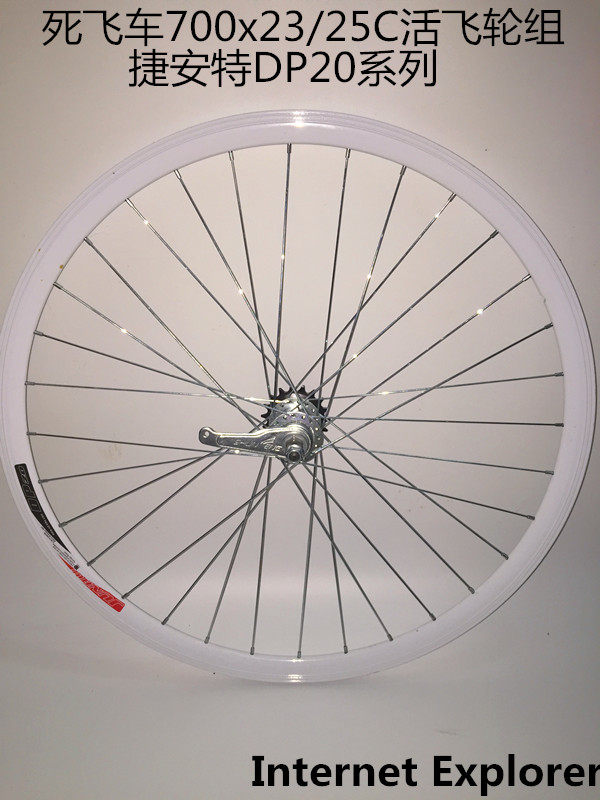 Roues de vélo cyclisme sur route 26 pouces - Ref 2377904 Image 1
